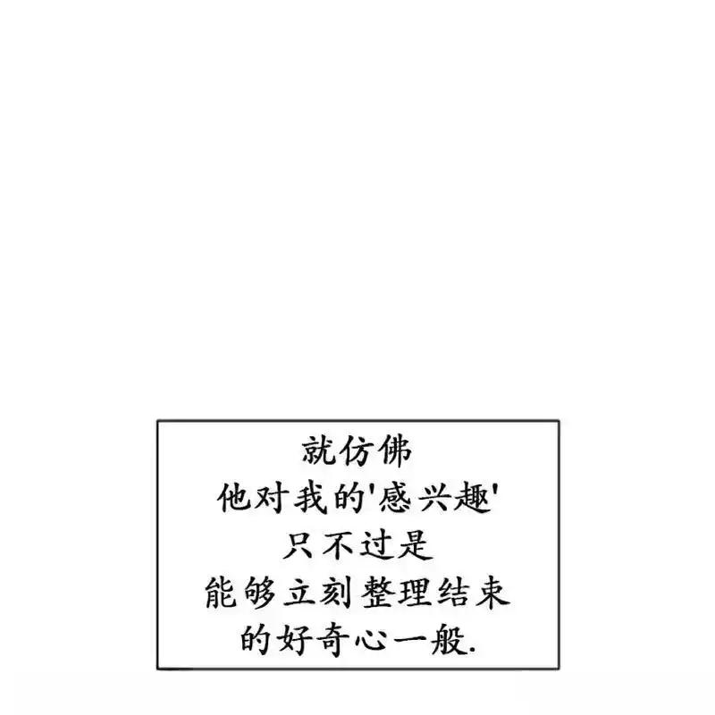 6-枯萎之花上的眼泪-GAE（第20张）