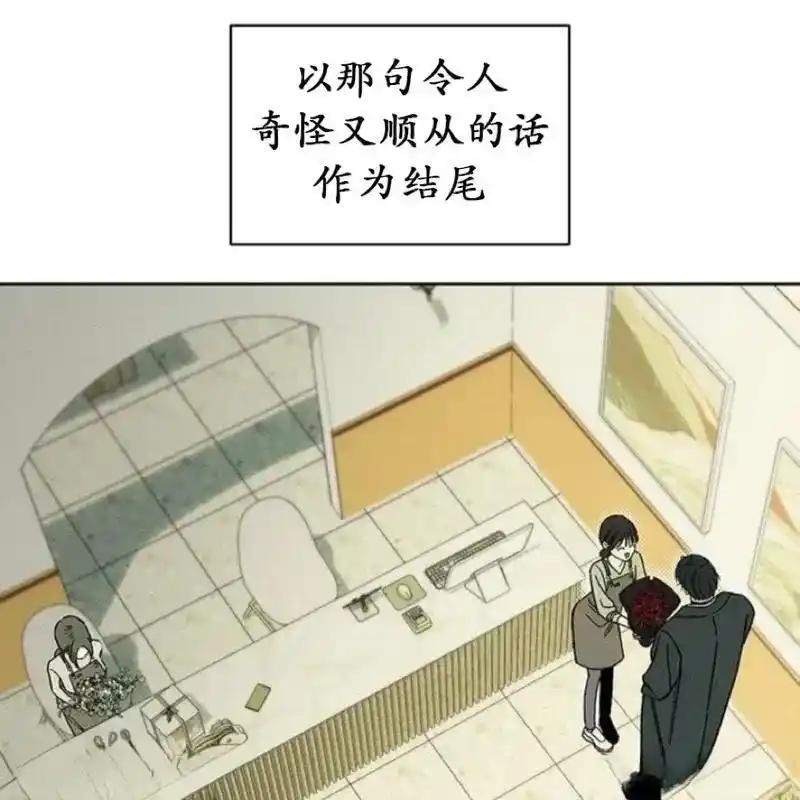 6-枯萎之花上的眼泪-GAE（第18张）