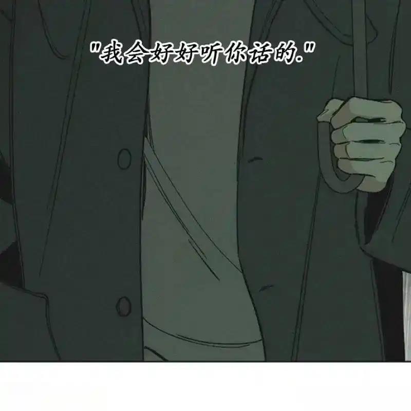 6-枯萎之花上的眼泪-GAE（第16张）