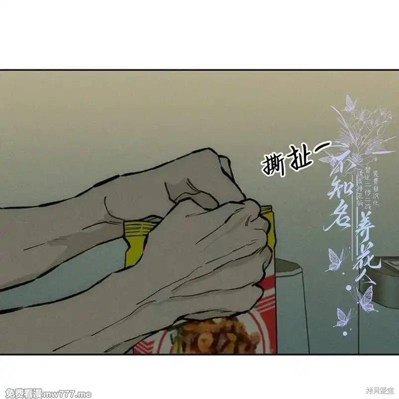 第42话-枯萎之花上的眼泪-GAE（第7张）