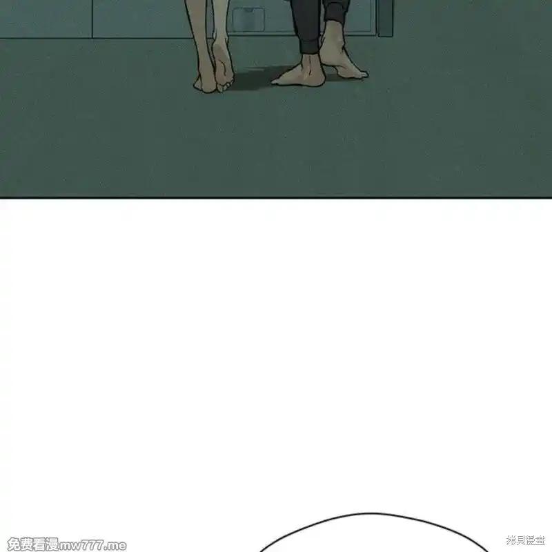 第42话-枯萎之花上的眼泪-GAE（第4张）