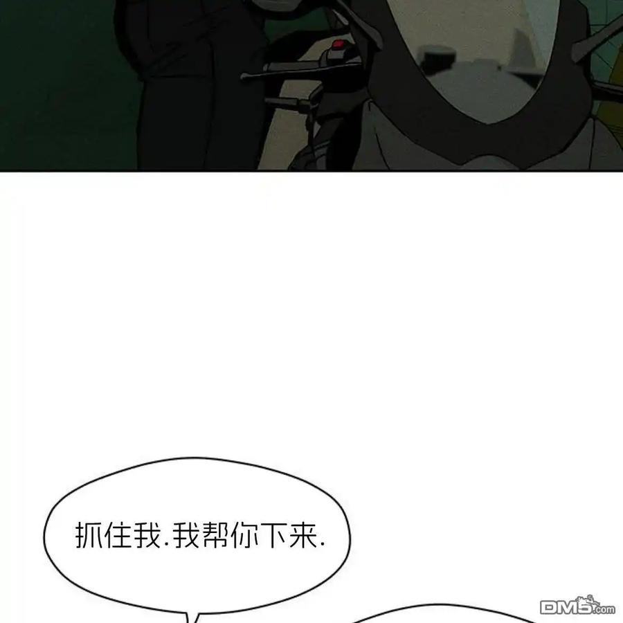 第43话-枯萎之花上的眼泪-GAE（第6张）