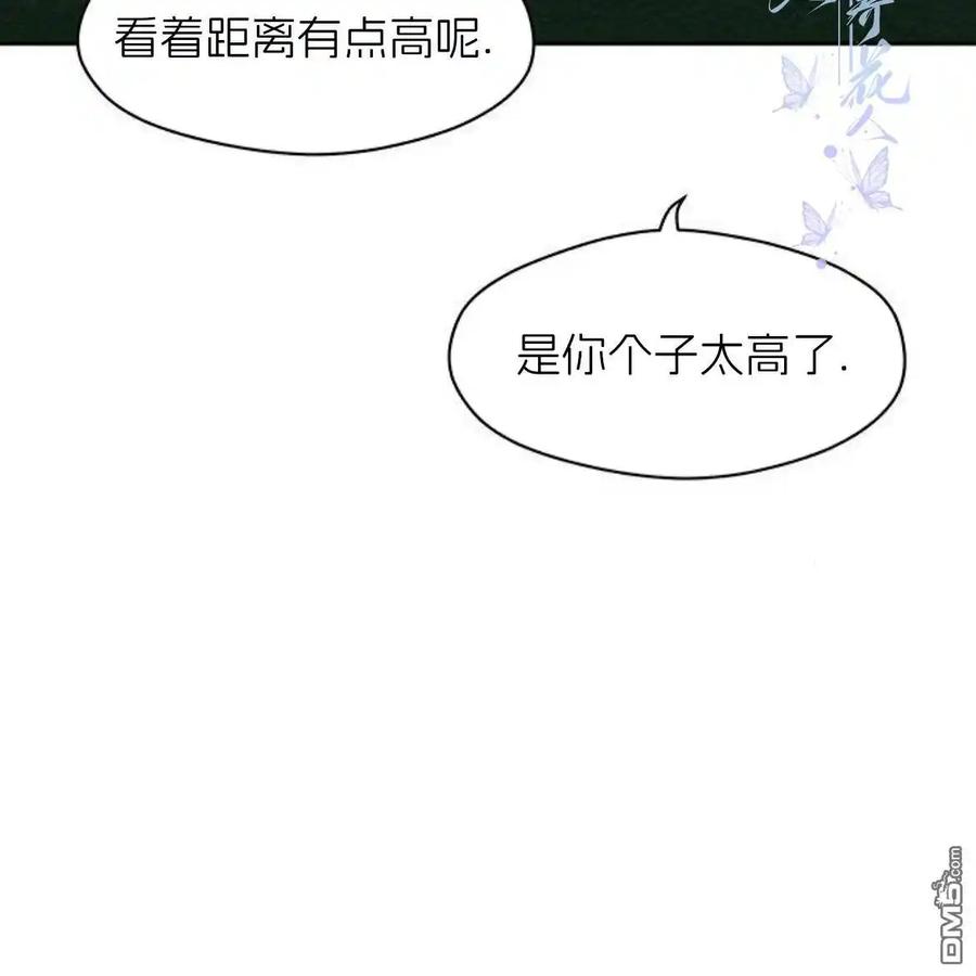 第43话-枯萎之花上的眼泪-GAE（第8张）