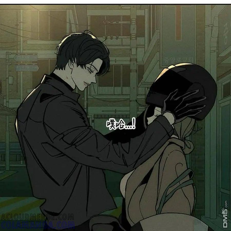 第43话-枯萎之花上的眼泪-GAE（第5张）