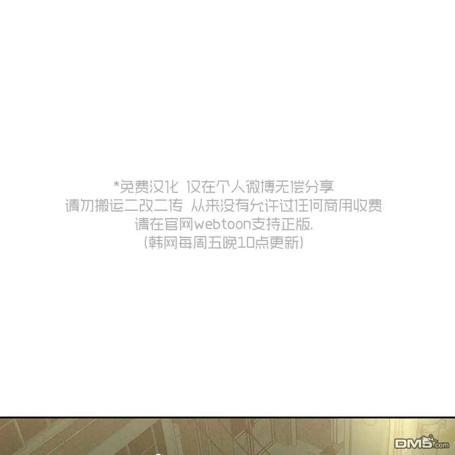 第43话-枯萎之花上的眼泪-GAE（第2张）