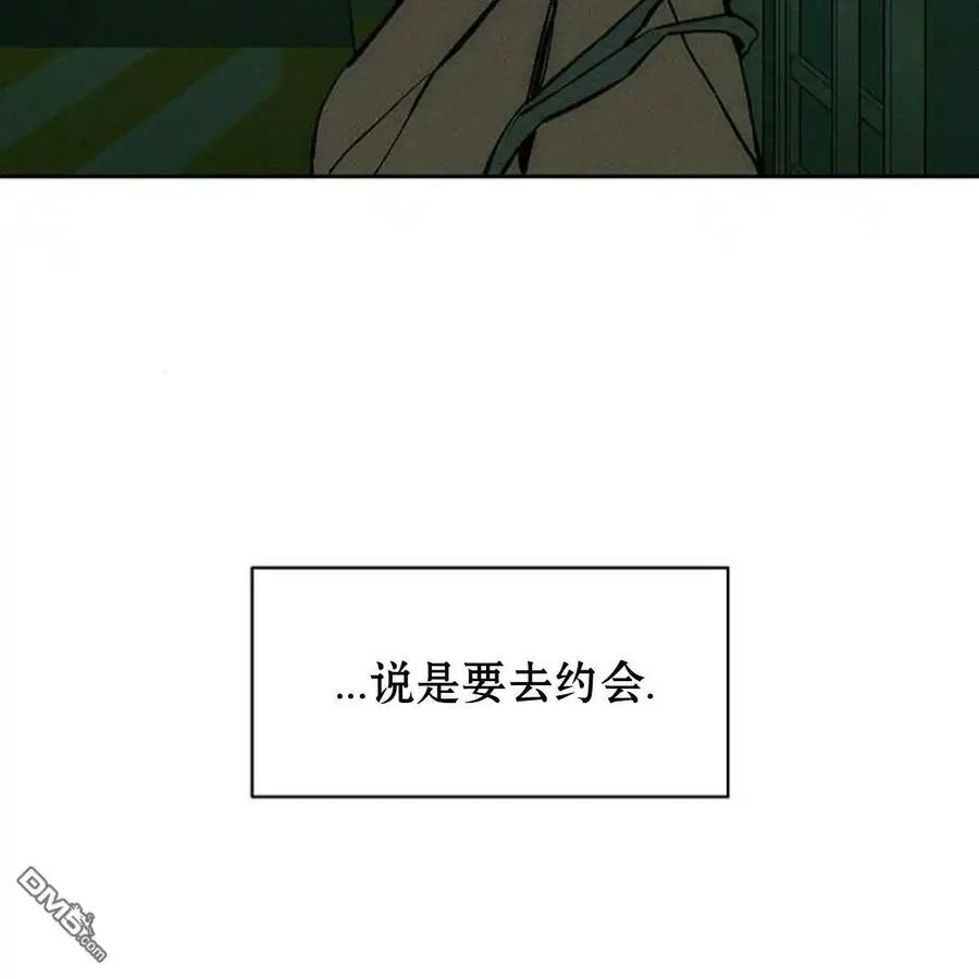 第43话-枯萎之花上的眼泪-GAE（第10张）