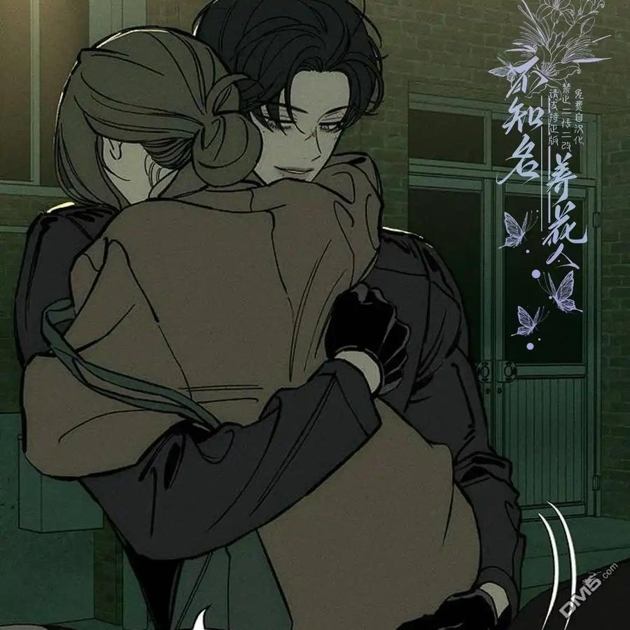 第43话-枯萎之花上的眼泪-GAE（第14张）