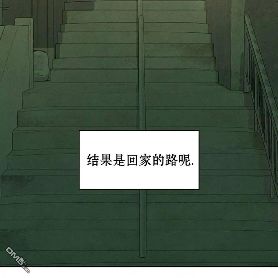 第43话-枯萎之花上的眼泪-GAE（第12张）