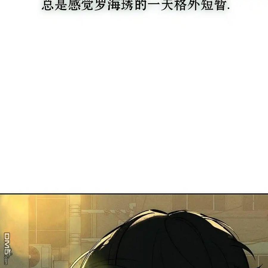 第43话-枯萎之花上的眼泪-GAE（第19张）