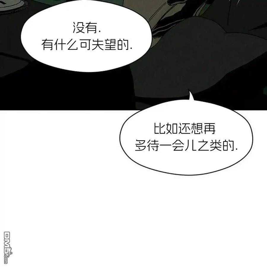 第43话-枯萎之花上的眼泪-GAE（第15张）