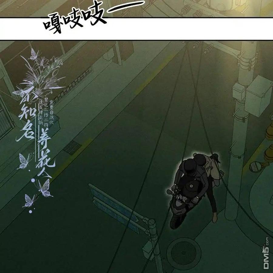 第43话-枯萎之花上的眼泪-GAE（第3张）