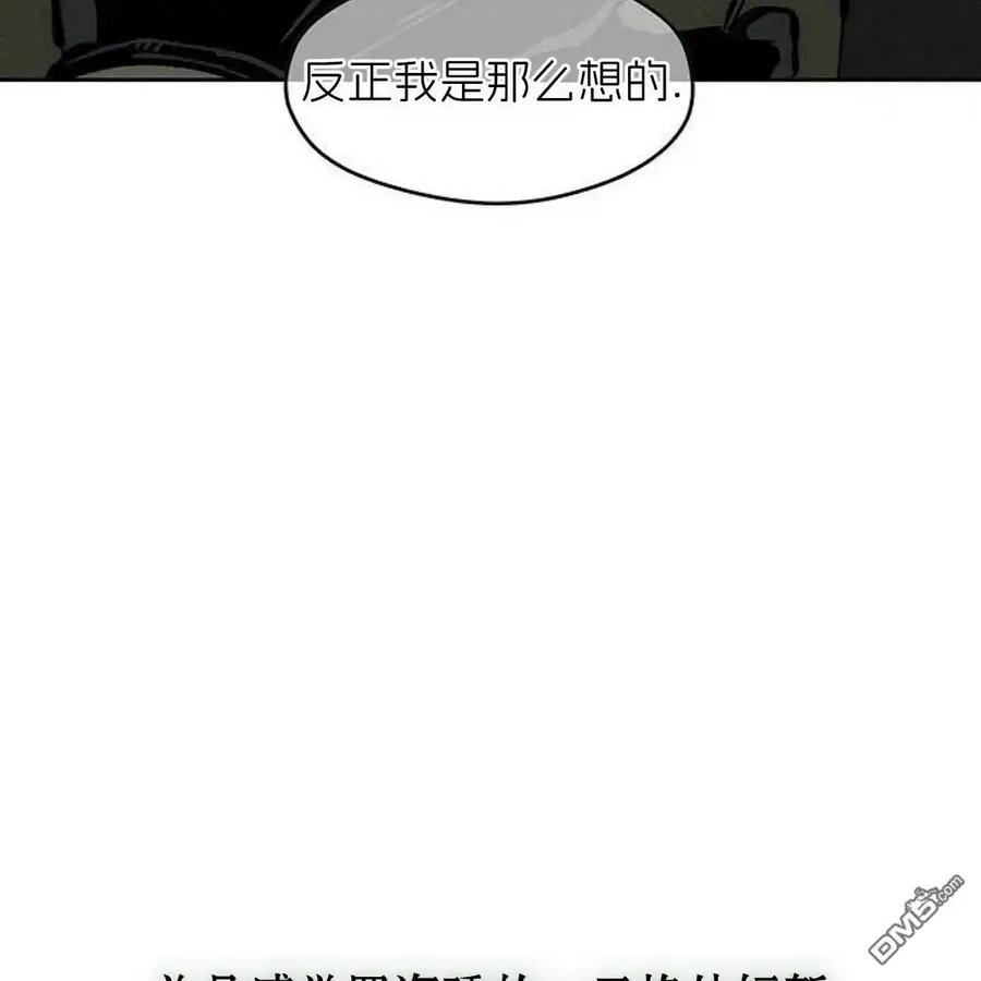 第43话-枯萎之花上的眼泪-GAE（第18张）