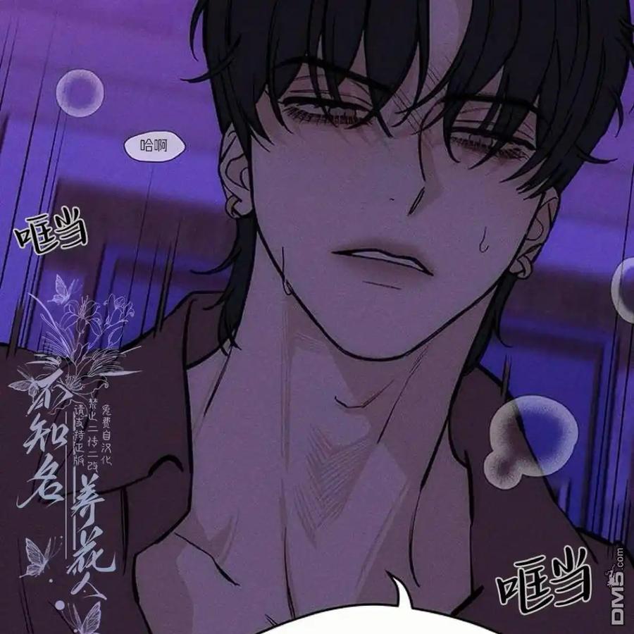 第44话-枯萎之花上的眼泪-GAE（第11张）
