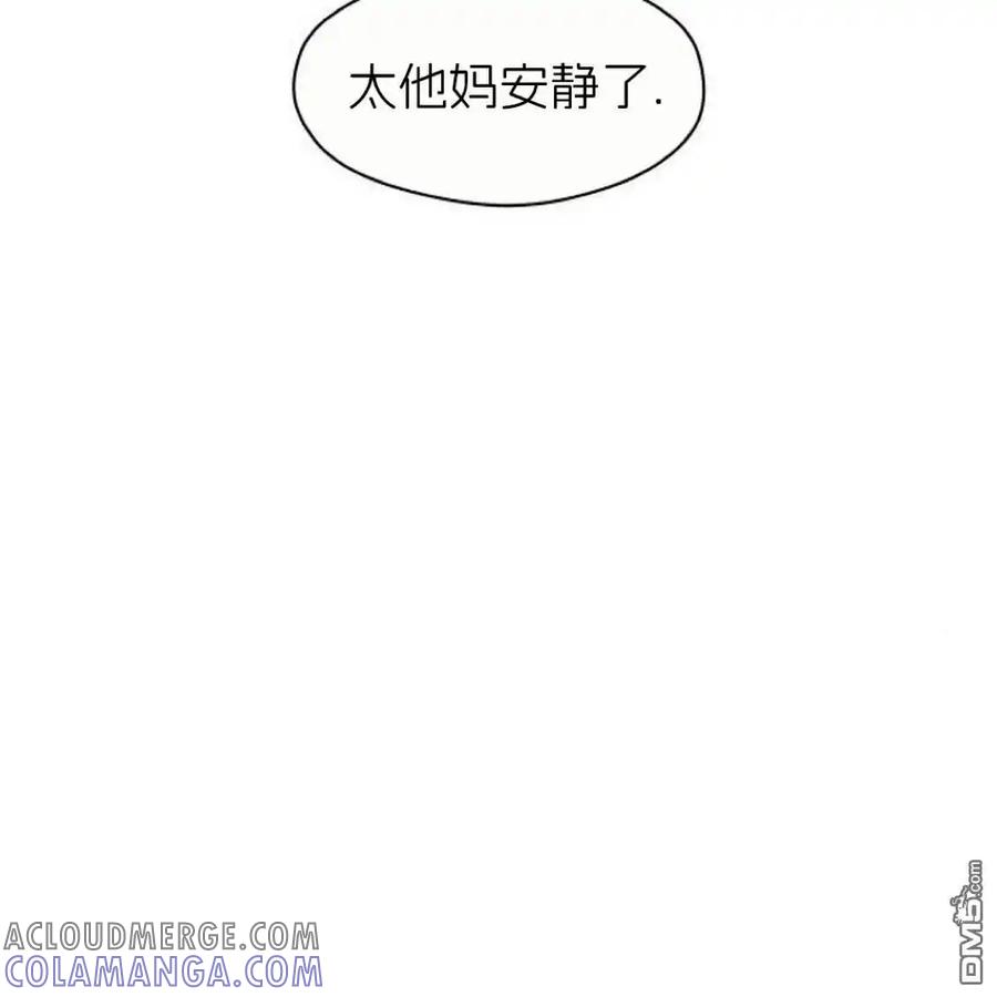 第44话-枯萎之花上的眼泪-GAE（第33张）