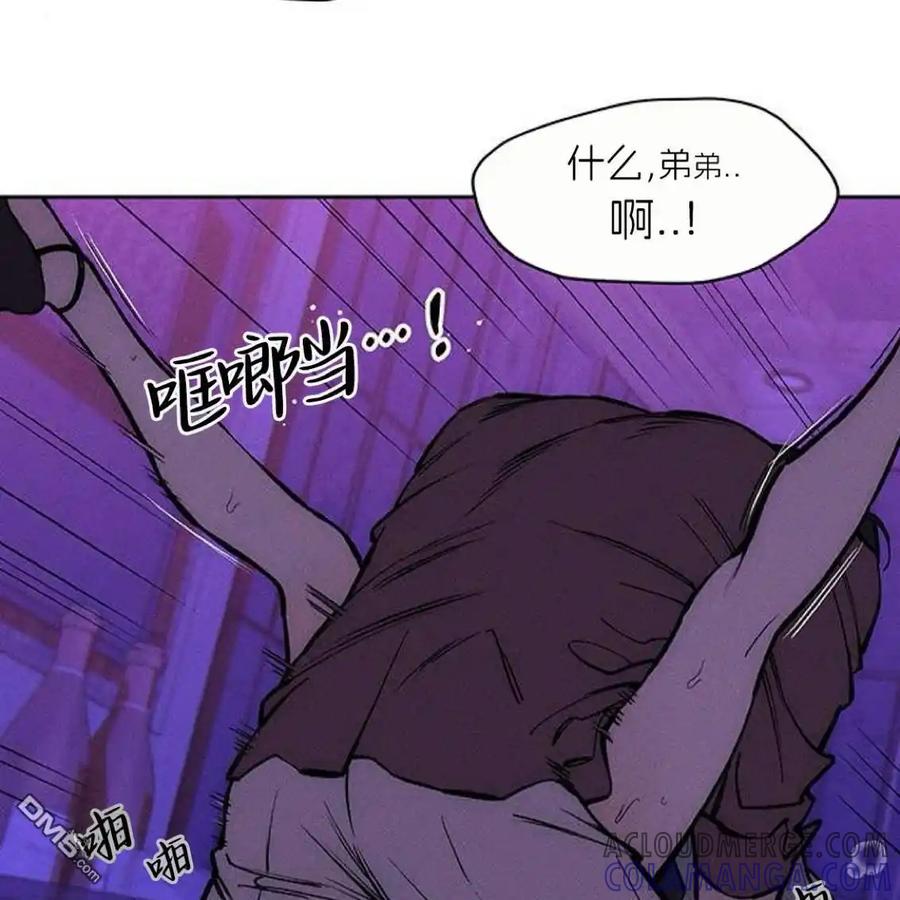 第44话-枯萎之花上的眼泪-GAE（第13张）
