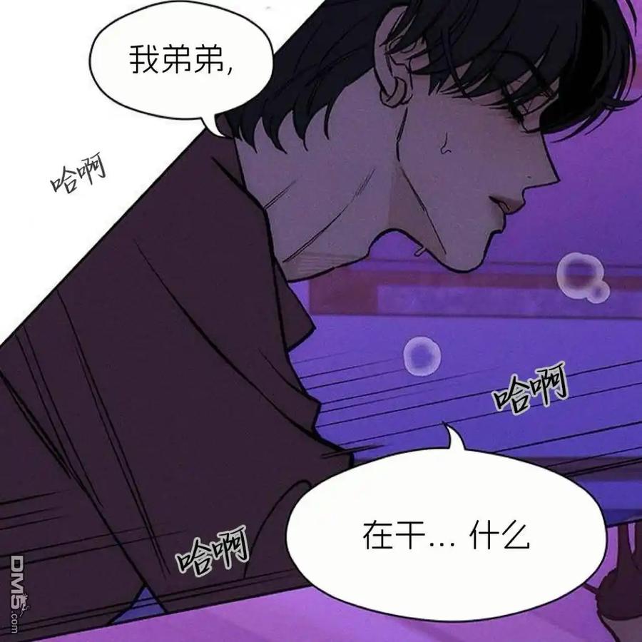 第44话-枯萎之花上的眼泪-GAE（第15张）