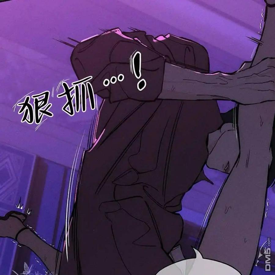 第44话-枯萎之花上的眼泪-GAE（第16张）