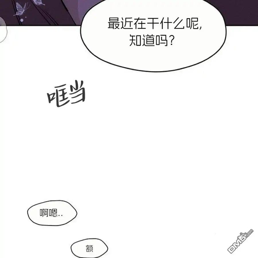 第44话-枯萎之花上的眼泪-GAE（第12张）