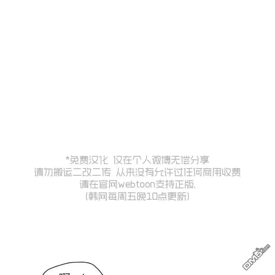 第44话-枯萎之花上的眼泪-GAE（第2张）