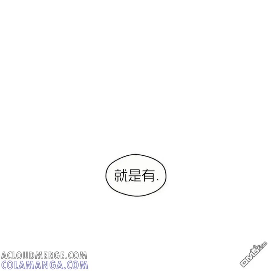 第44话-枯萎之花上的眼泪-GAE（第25张）