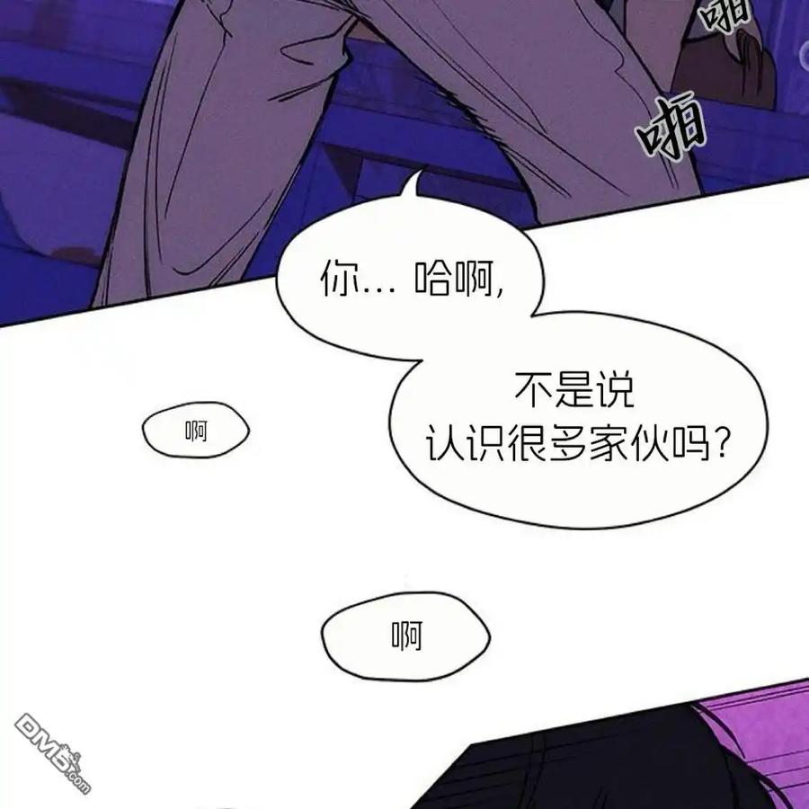第44话-枯萎之花上的眼泪-GAE（第14张）