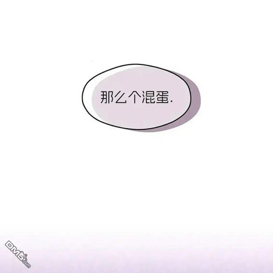 第44话-枯萎之花上的眼泪-GAE（第26张）