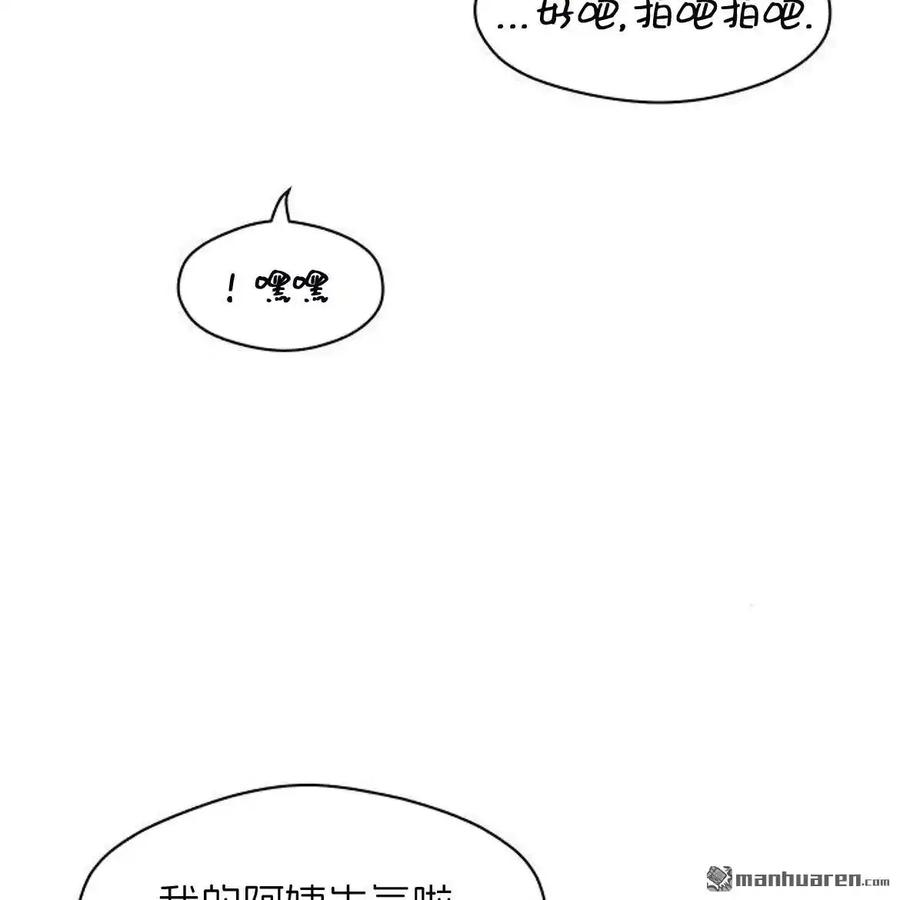 第45话-枯萎之花上的眼泪-GAE（第11张）