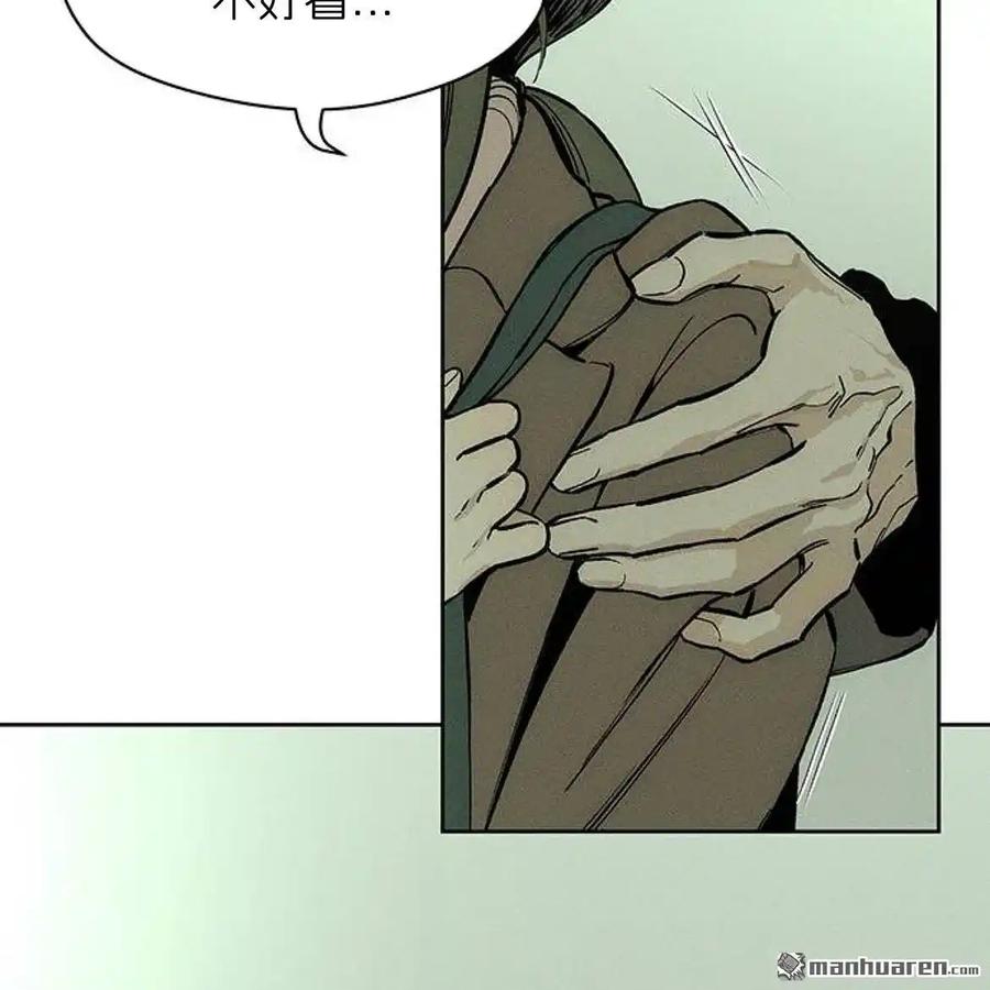 第45话-枯萎之花上的眼泪-GAE（第6张）