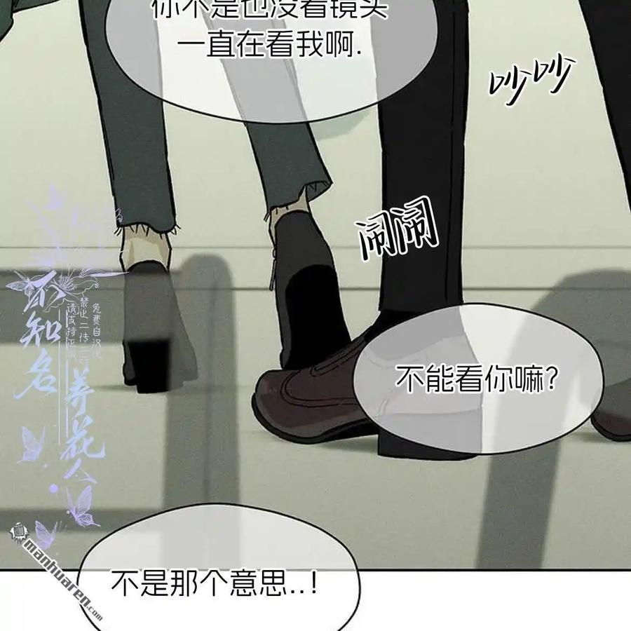 第45话-枯萎之花上的眼泪-GAE（第15张）