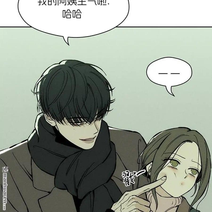 第45话-枯萎之花上的眼泪-GAE（第12张）