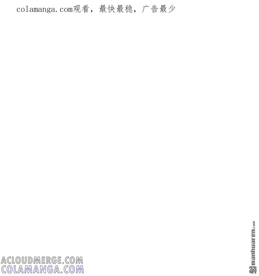 第45话-枯萎之花上的眼泪-GAE（第1张）