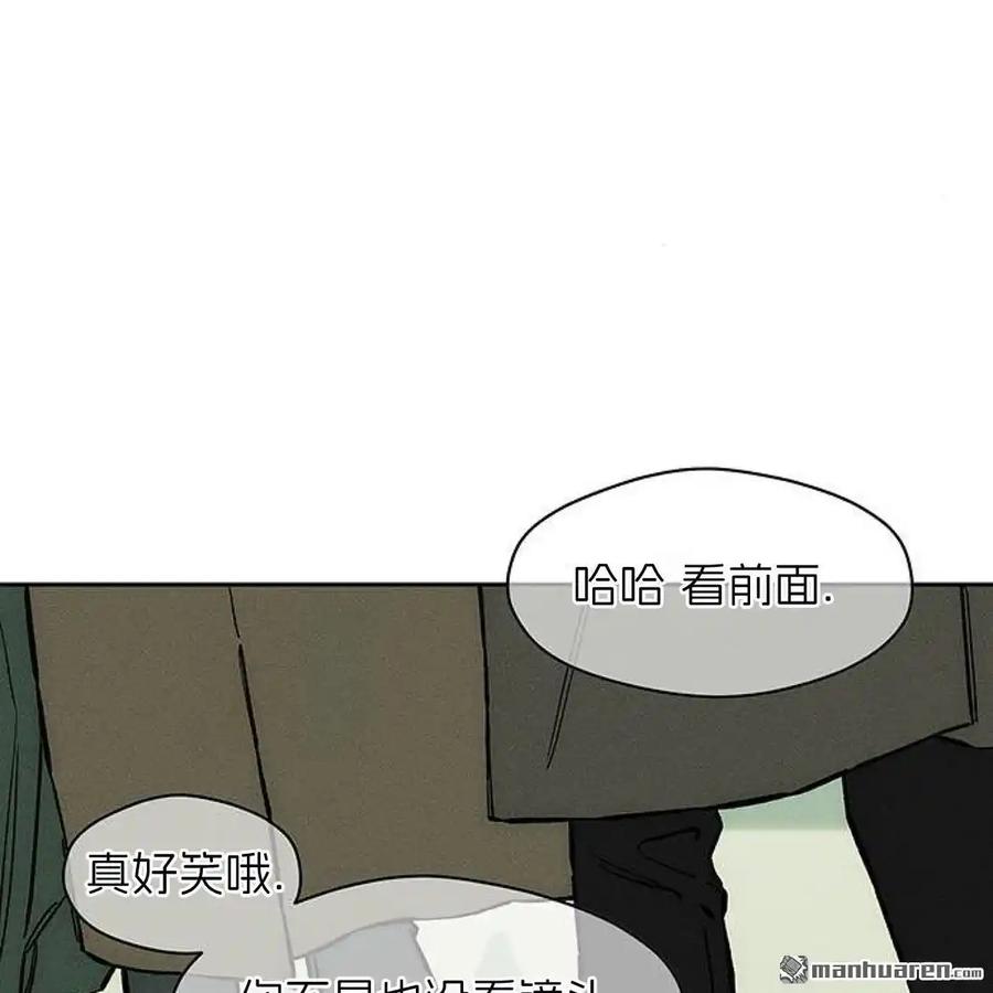第45话-枯萎之花上的眼泪-GAE（第14张）