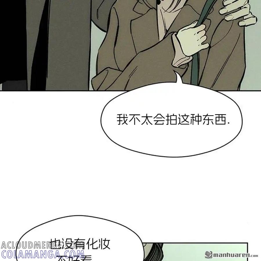 第45话-枯萎之花上的眼泪-GAE（第5张）