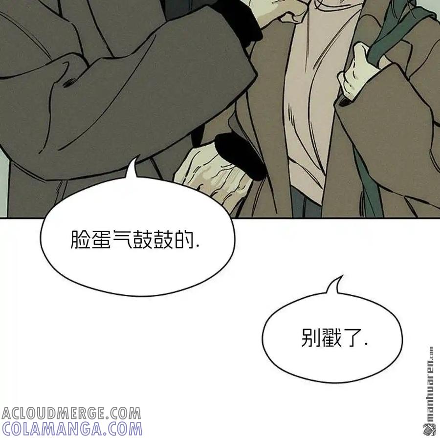 第45话-枯萎之花上的眼泪-GAE（第13张）