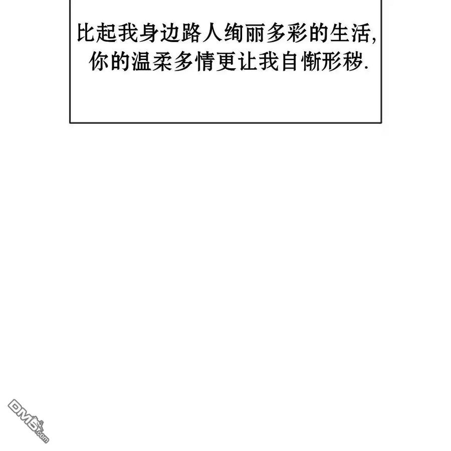 第46话-枯萎之花上的眼泪-GAE（第20张）