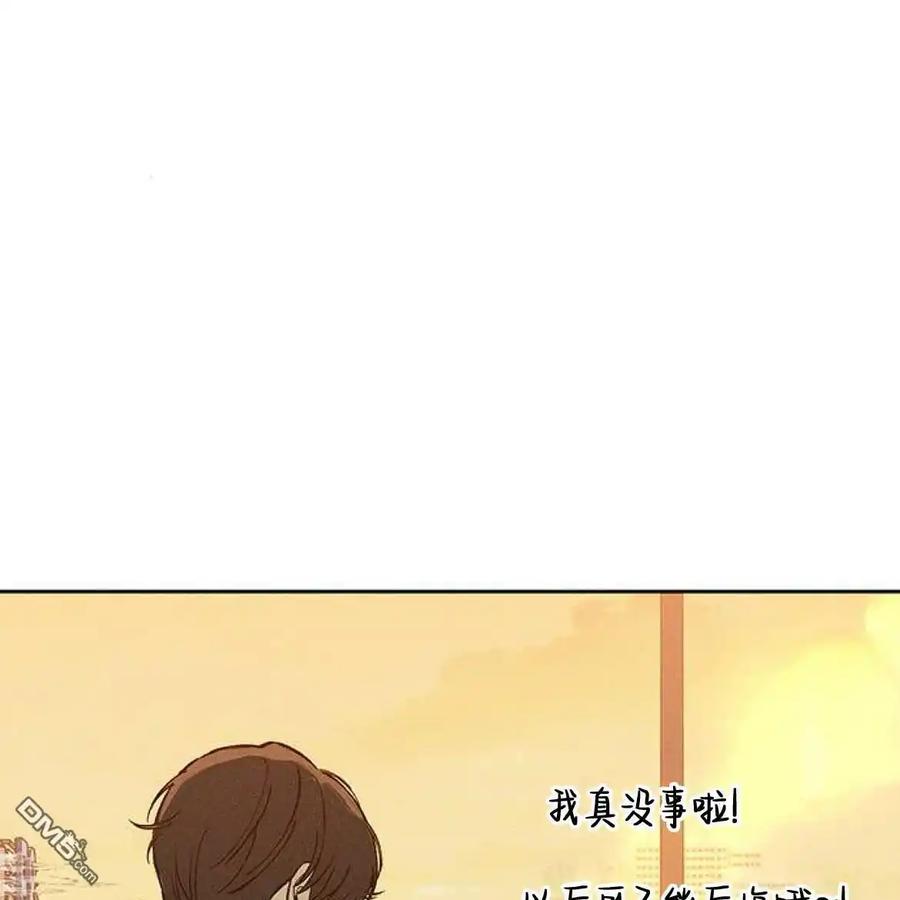 第46话-枯萎之花上的眼泪-GAE（第4张）
