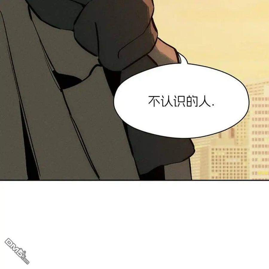 第46话-枯萎之花上的眼泪-GAE（第10张）