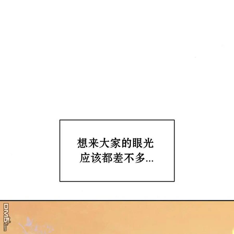 第46话-枯萎之花上的眼泪-GAE（第14张）