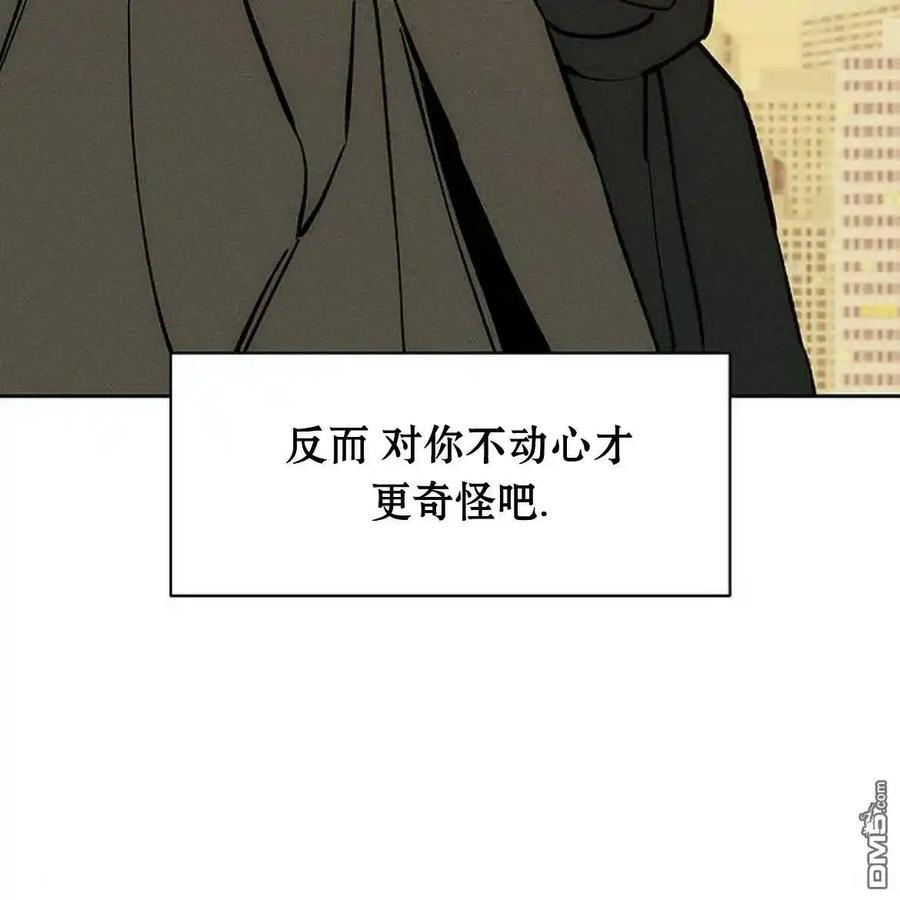 第46话-枯萎之花上的眼泪-GAE（第16张）