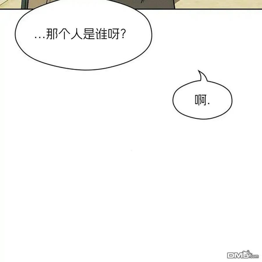 第46话-枯萎之花上的眼泪-GAE（第8张）