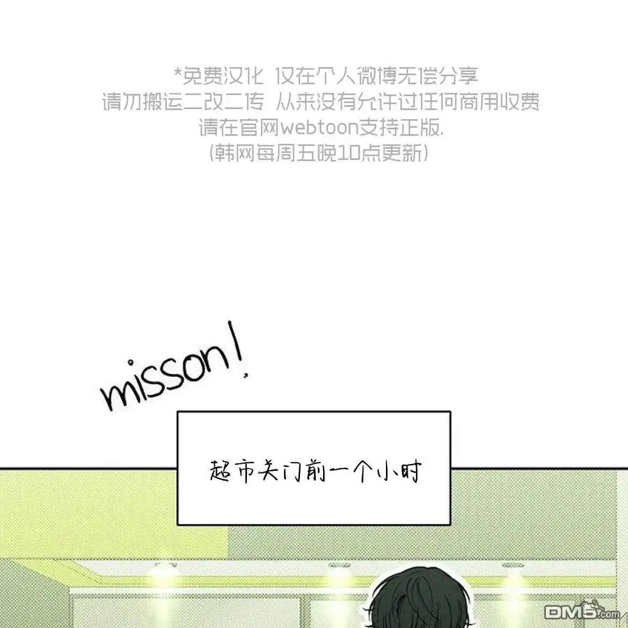 第47话-枯萎之花上的眼泪-GAE（第2张）