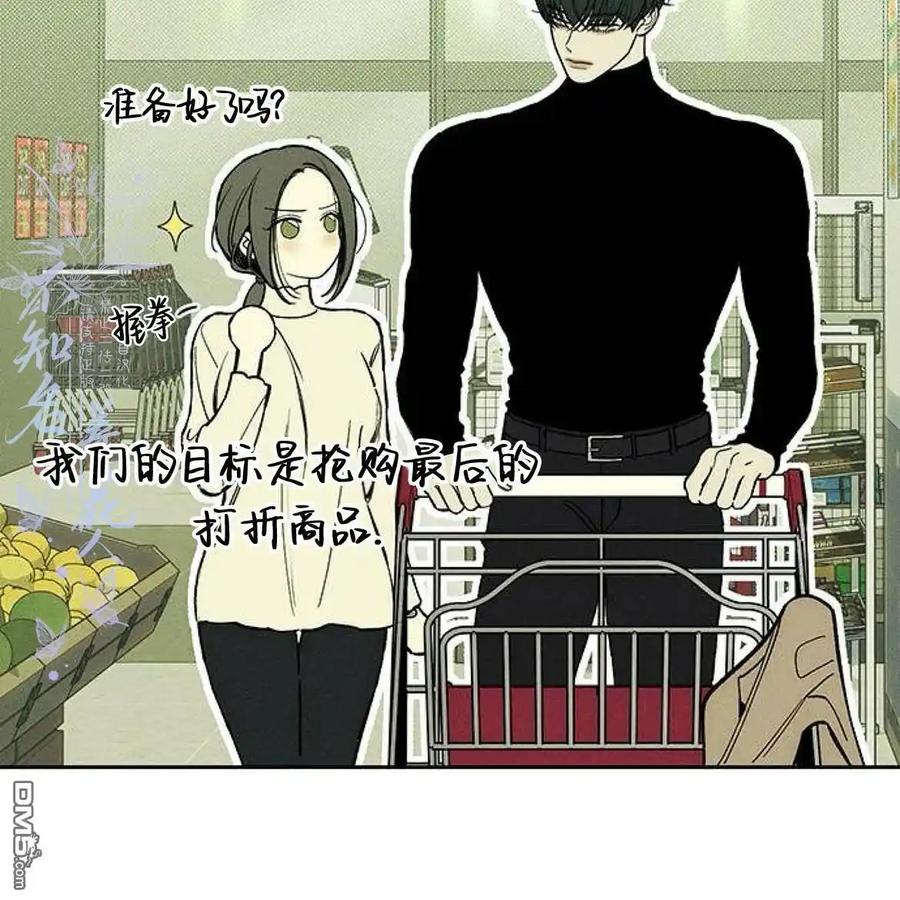 第47话-枯萎之花上的眼泪-GAE（第3张）