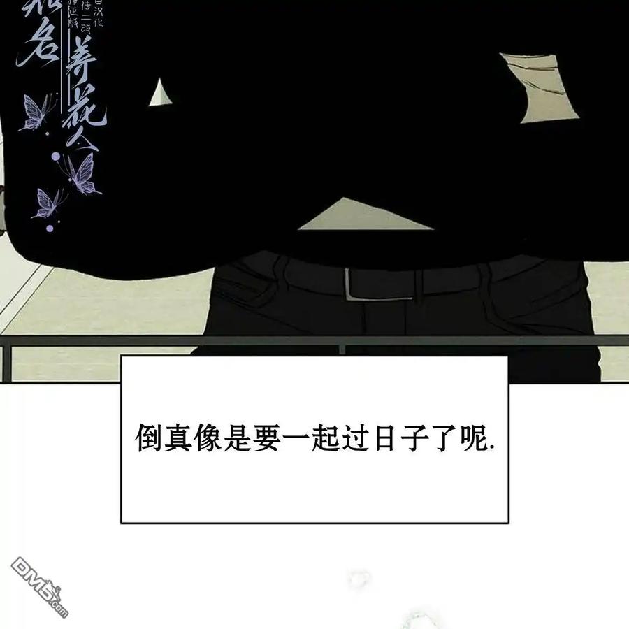 第47话-枯萎之花上的眼泪-GAE（第10张）