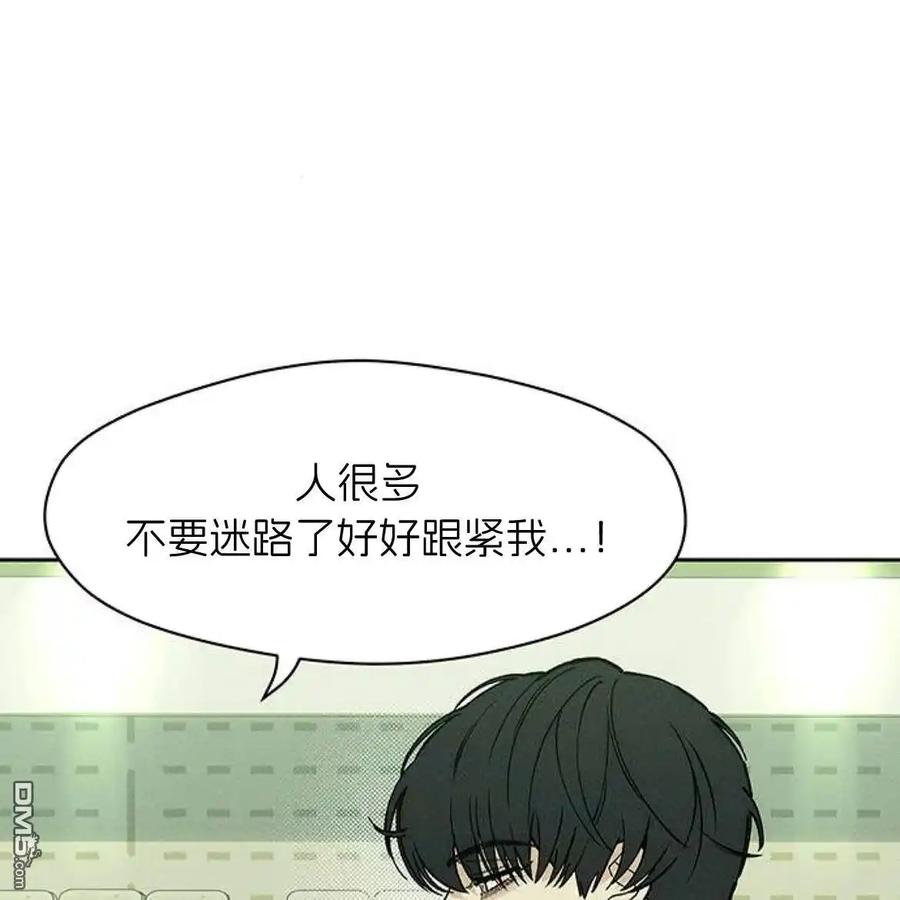 第47话-枯萎之花上的眼泪-GAE（第4张）