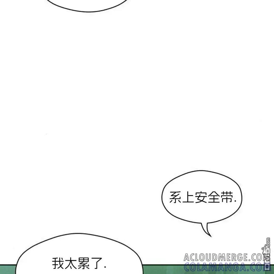 第47话-枯萎之花上的眼泪-GAE（第13张）