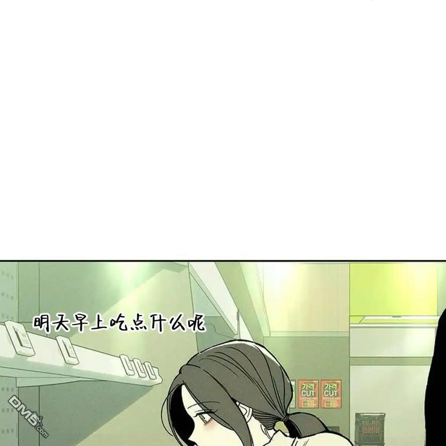 第47话-枯萎之花上的眼泪-GAE（第6张）