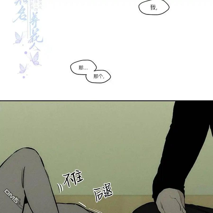 第48话-枯萎之花上的眼泪-GAE（第3张）