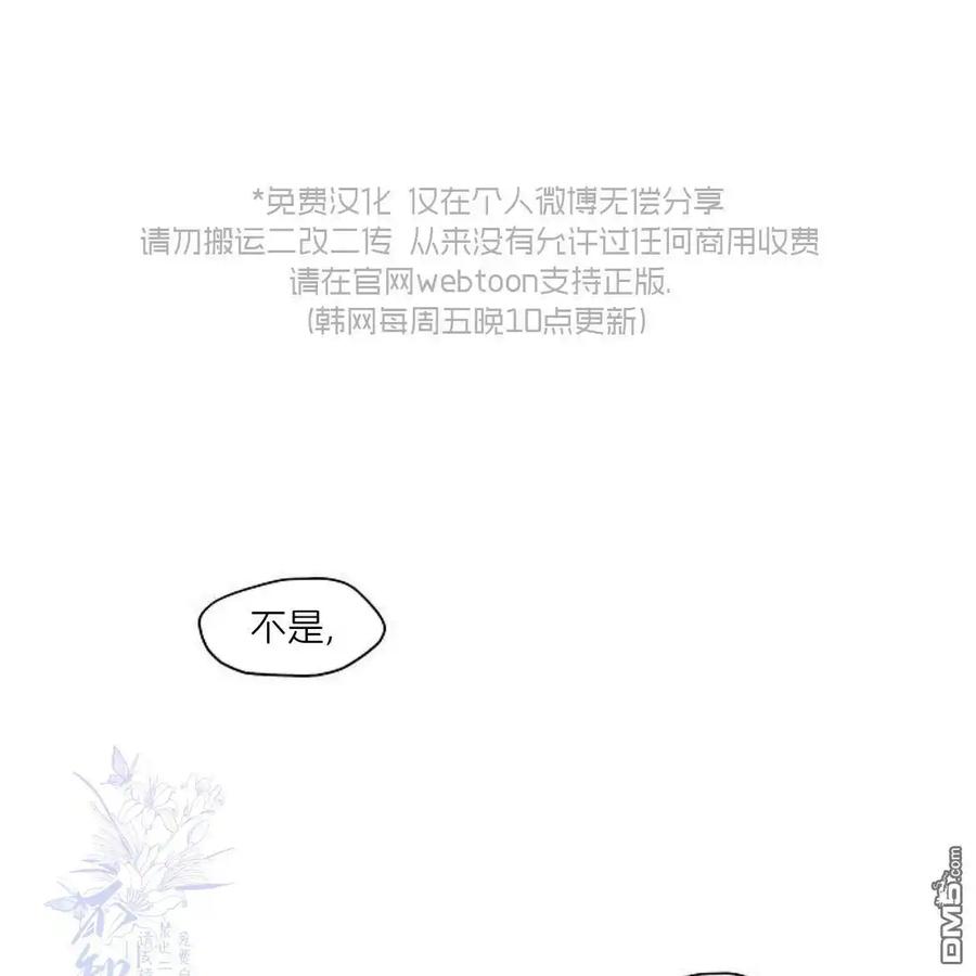 第48话-枯萎之花上的眼泪-GAE（第2张）
