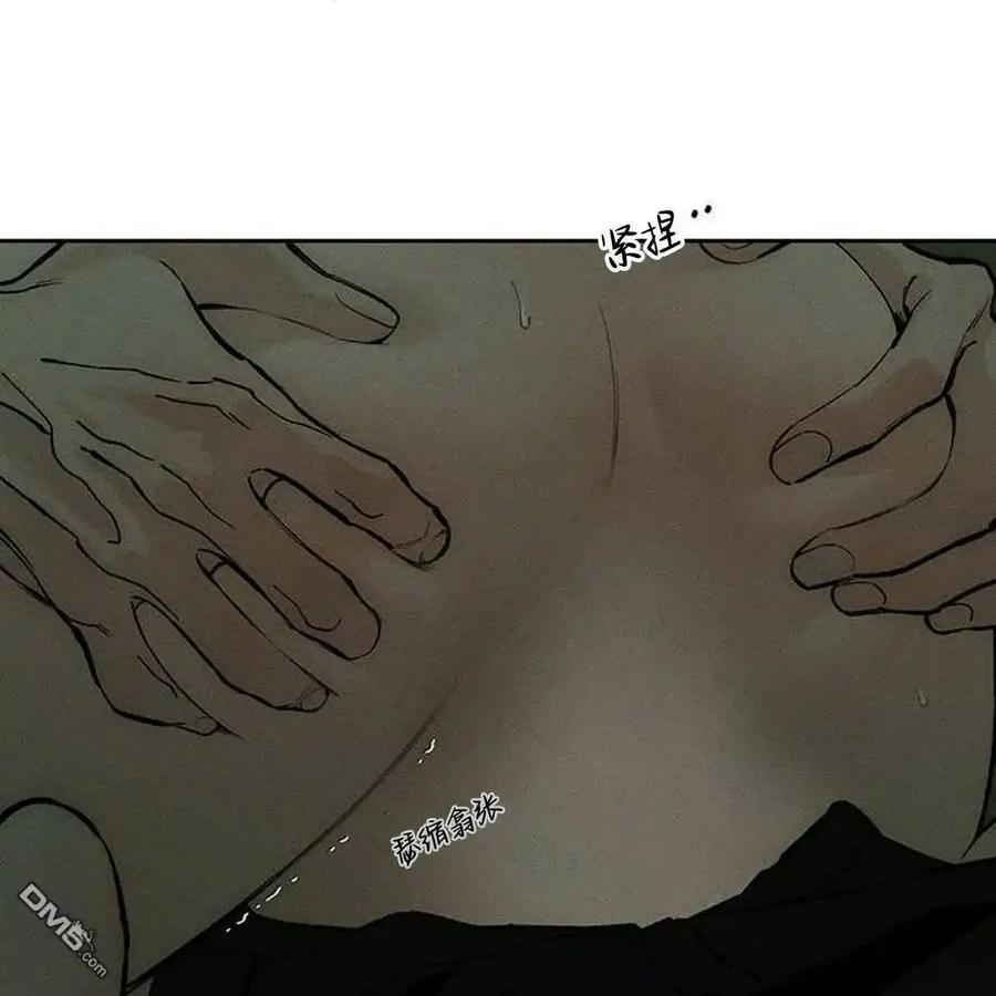 第49话-枯萎之花上的眼泪-GAE（第6张）
