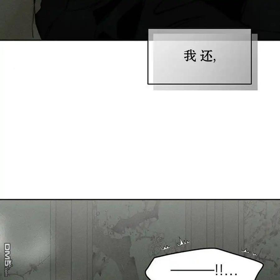 第49话-枯萎之花上的眼泪-GAE（第7张）